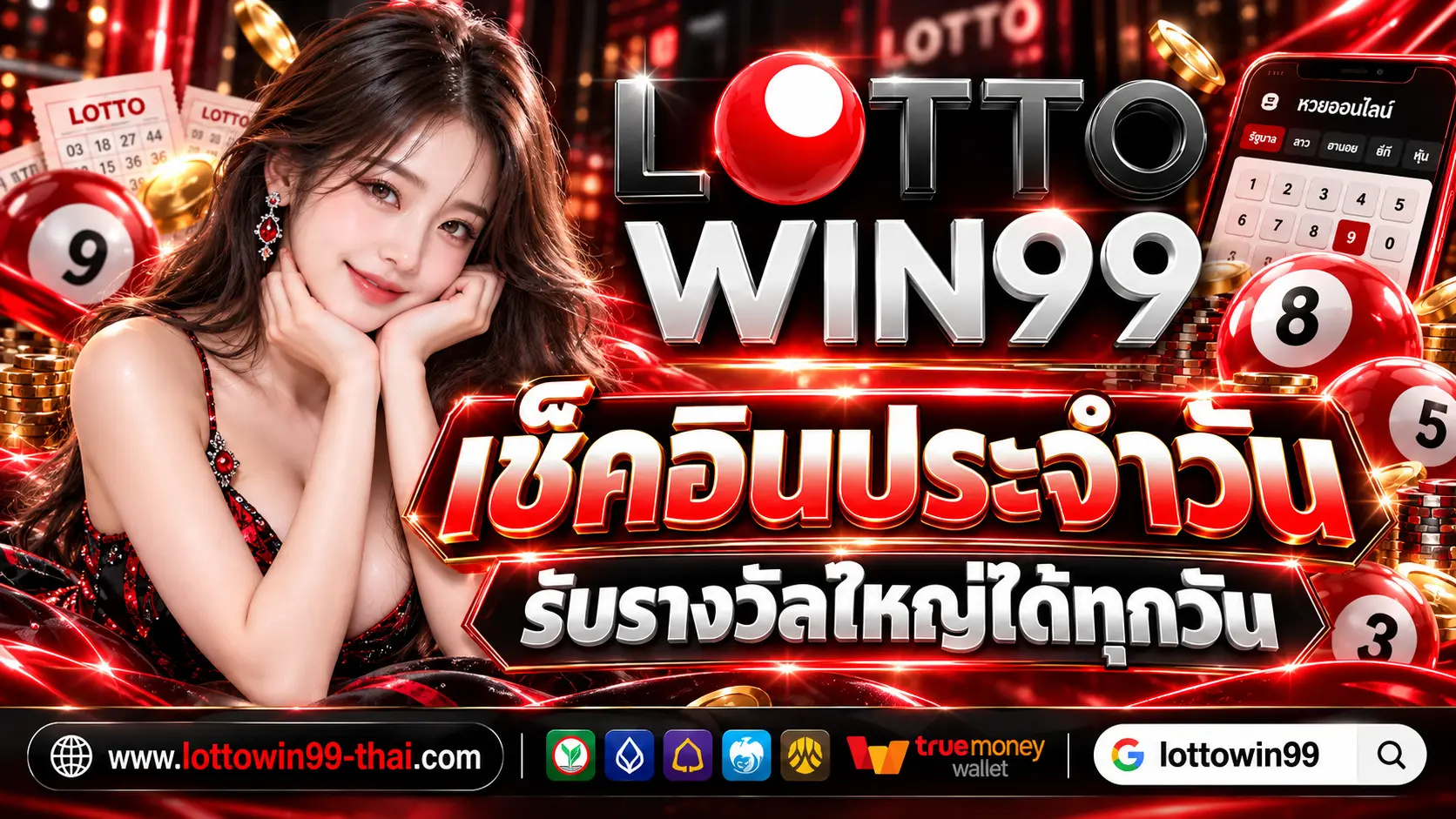 Lottowin99 Pro1