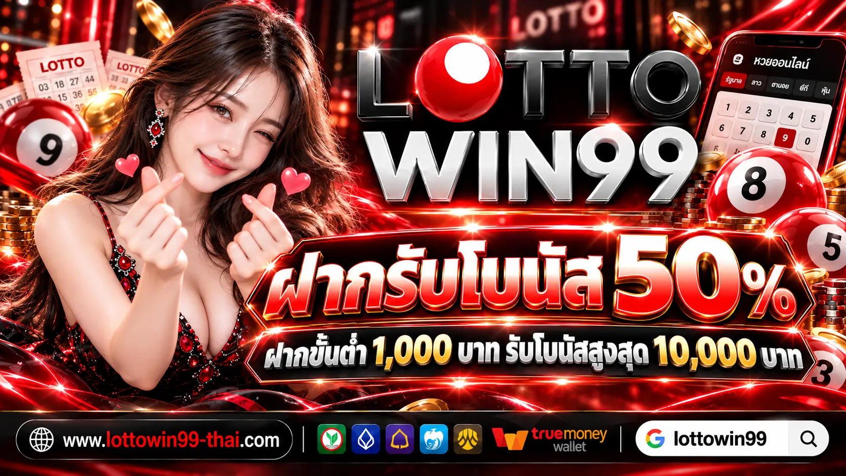 Lottowin99 Pro2